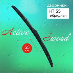 Щетка стеклоочистителя Active Sword гибридная 55 см. "22" HT55 (1 шт.)