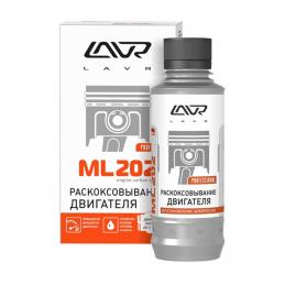 LAVR LN-2502 раскоксовка двигателя ML-202 185 мл.